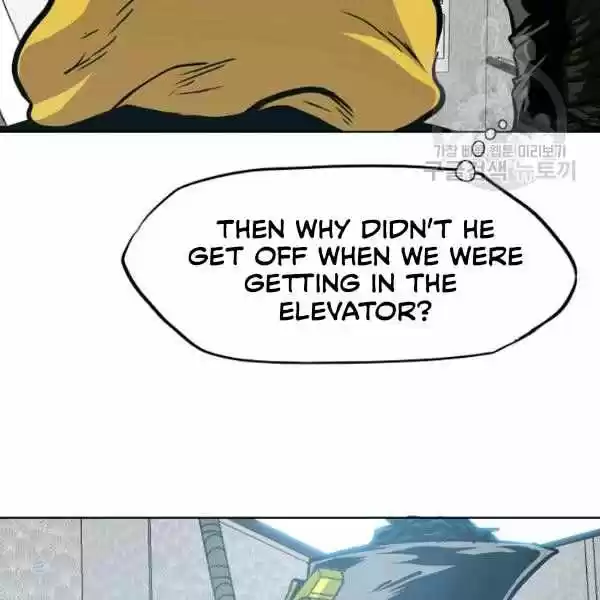 Rooftop Sword Master Chapter 61