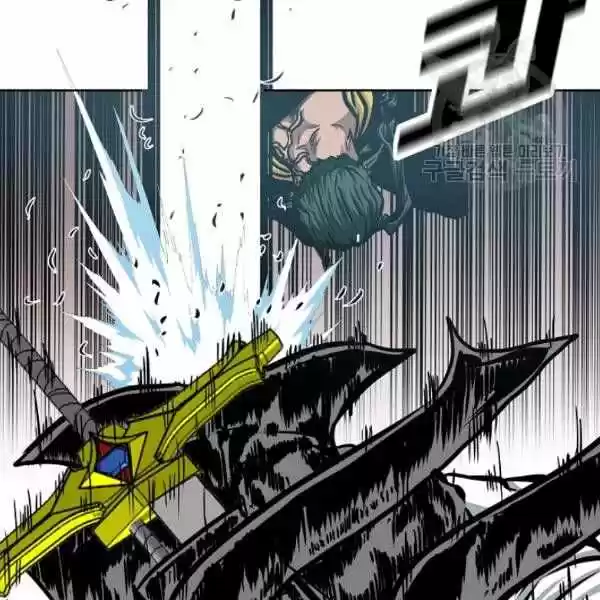 Rooftop Sword Master Chapter 61