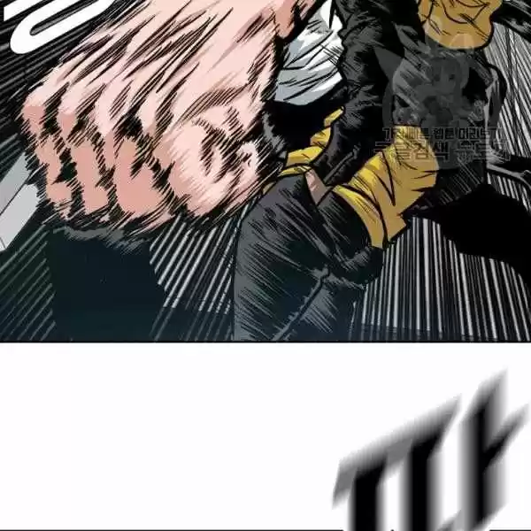 Rooftop Sword Master Chapter 61