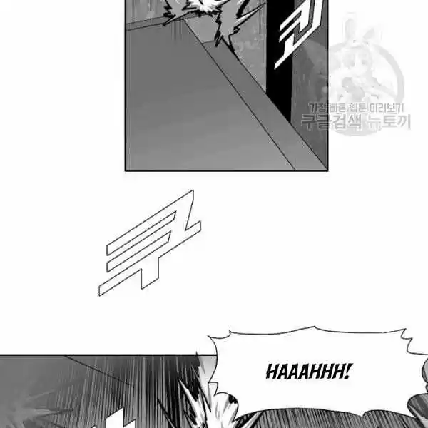 Rooftop Sword Master Chapter 61