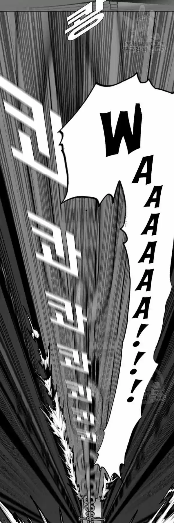 Rooftop Sword Master Chapter 61