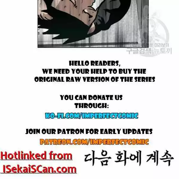 Rooftop Sword Master Chapter 61