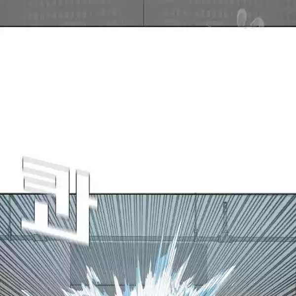 Rooftop Sword Master Chapter 62