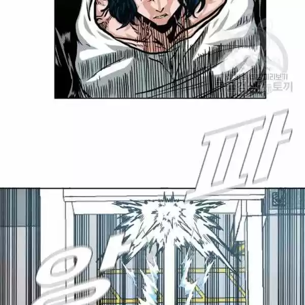 Rooftop Sword Master Chapter 62