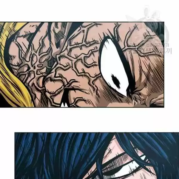 Rooftop Sword Master Chapter 62