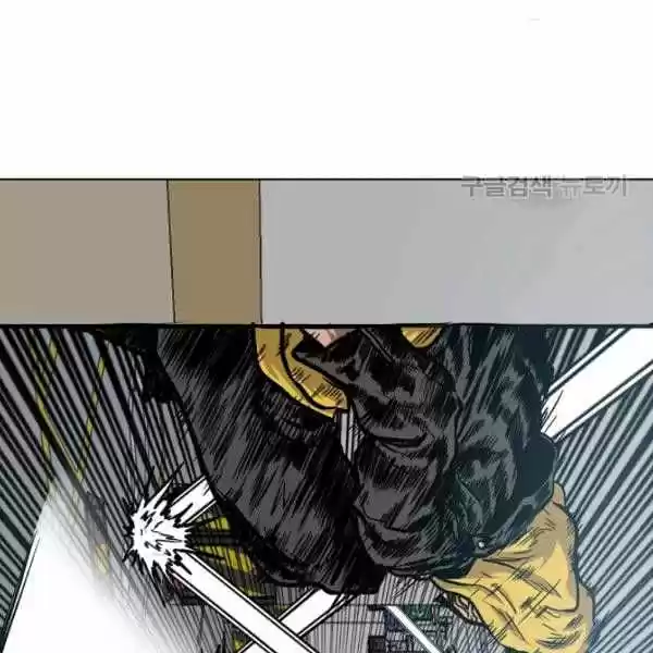 Rooftop Sword Master Chapter 62