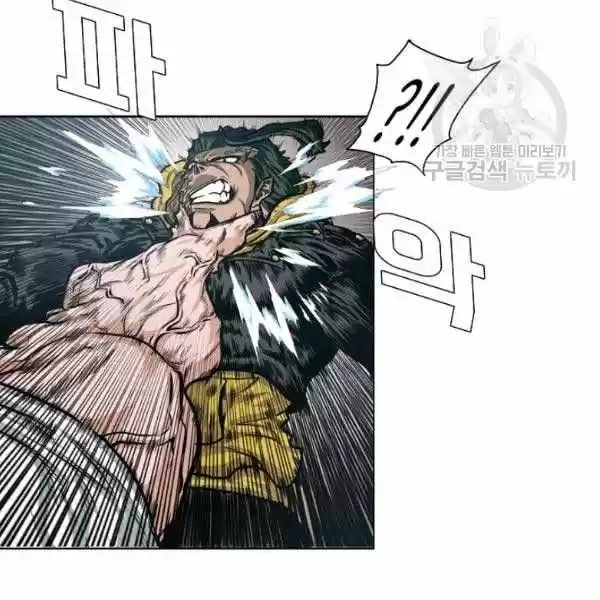 Rooftop Sword Master Chapter 62