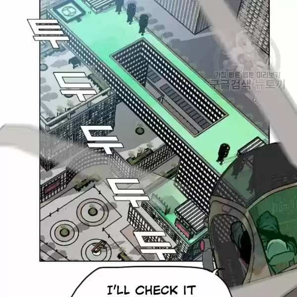 Rooftop Sword Master Chapter 62