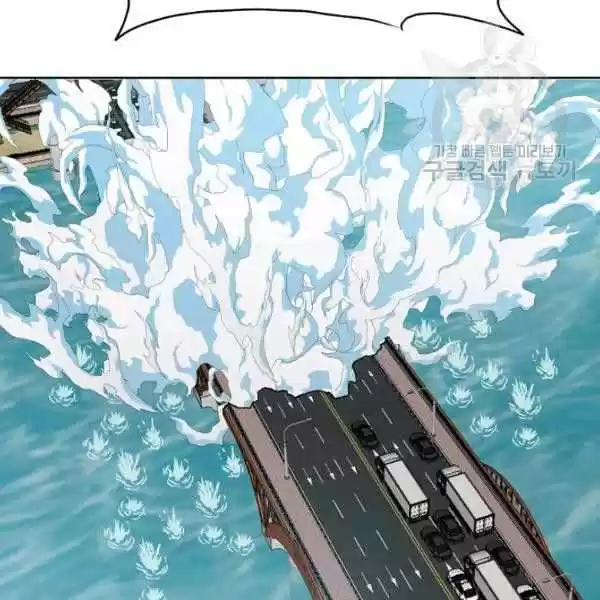 Rooftop Sword Master Chapter 62