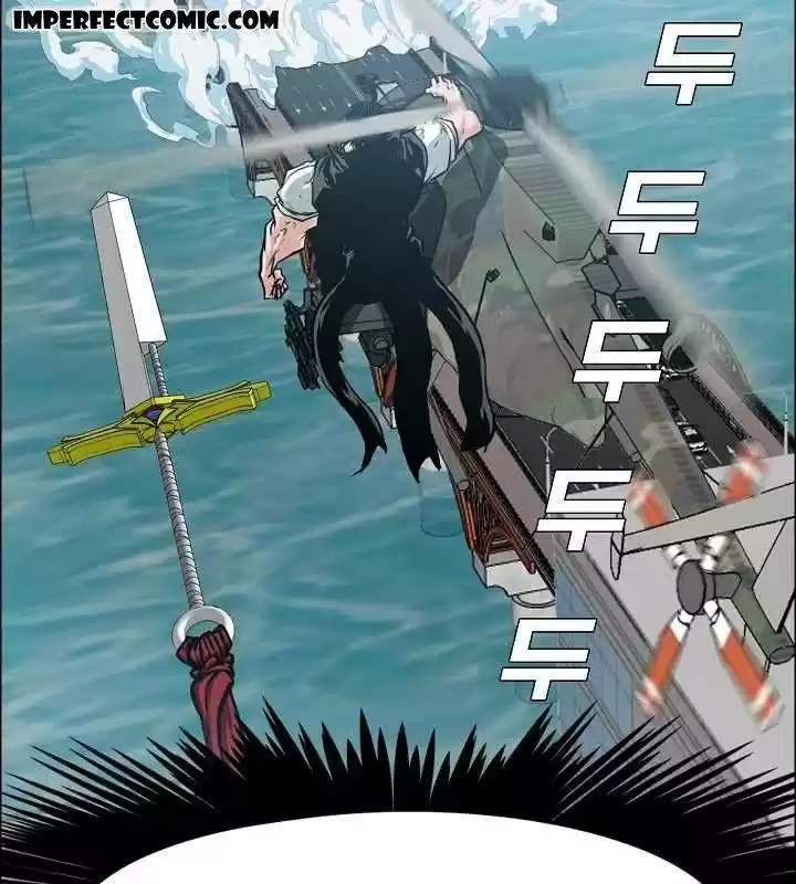 Rooftop Sword Master Chapter 63.1