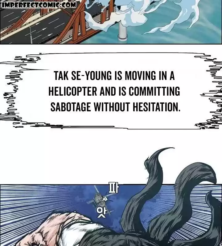 Rooftop Sword Master Chapter 63.1