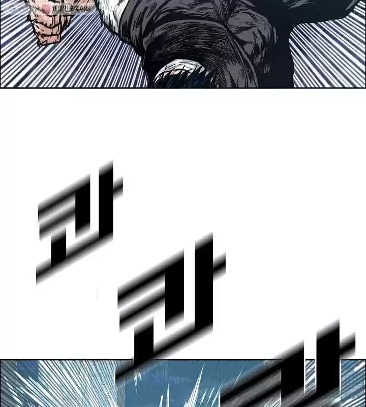 Rooftop Sword Master Chapter 63.1