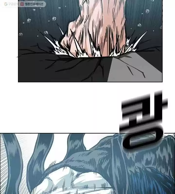 Rooftop Sword Master Chapter 63.1