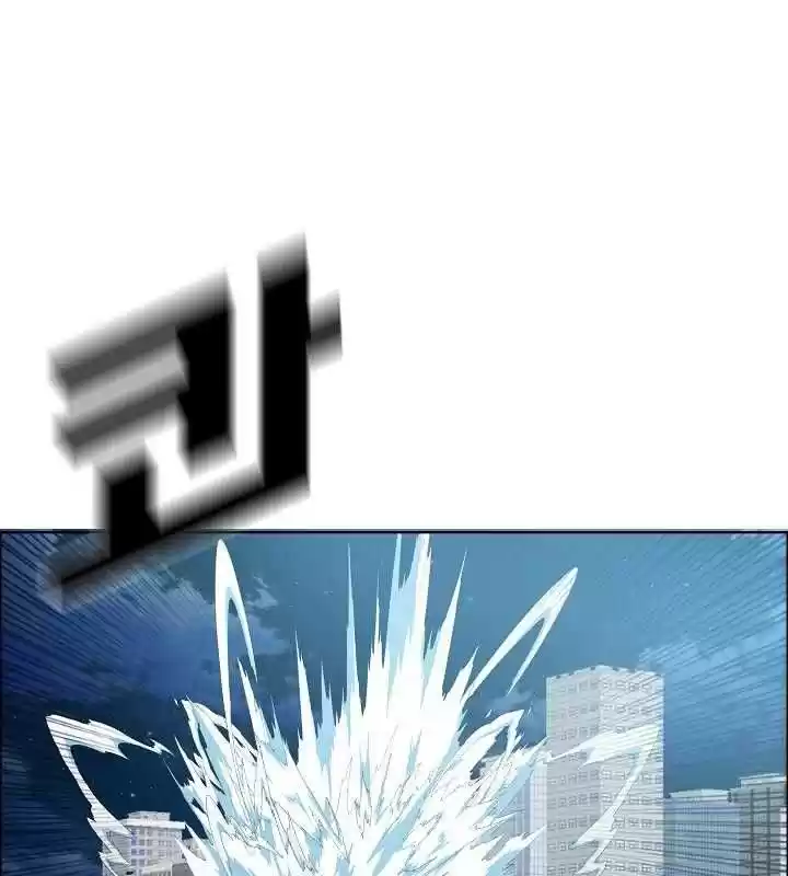 Rooftop Sword Master Chapter 63.1