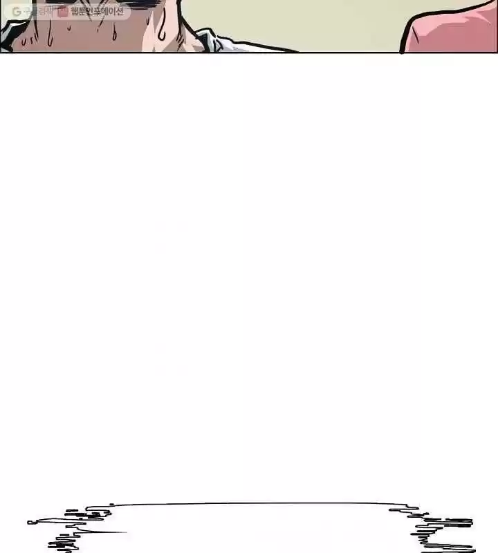 Rooftop Sword Master Chapter 63.1