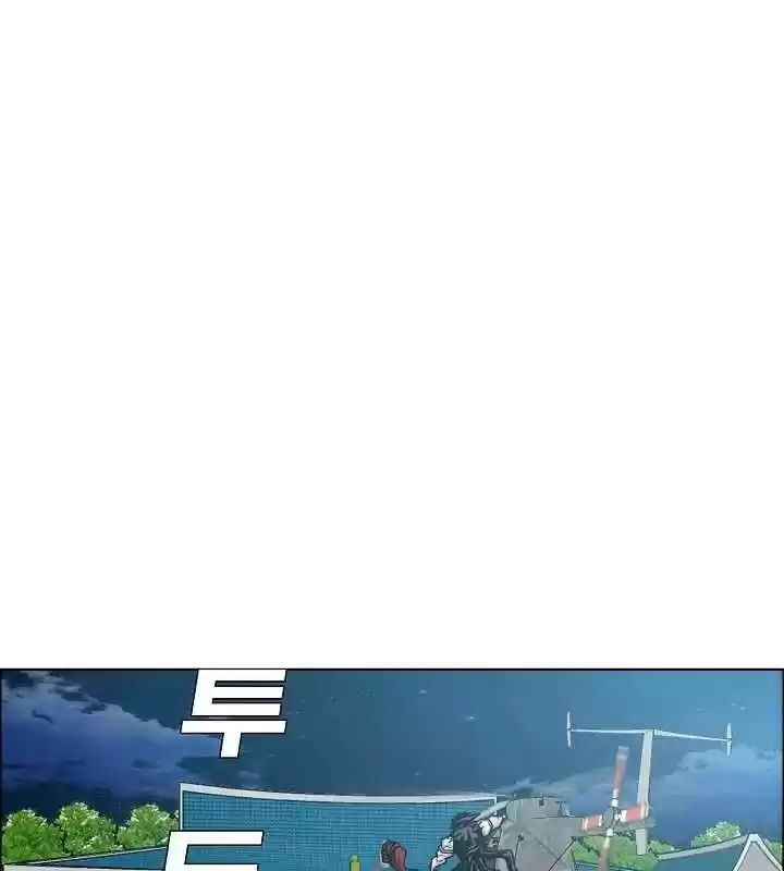 Rooftop Sword Master Chapter 63.1