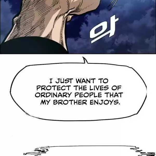 Rooftop Sword Master Chapter 65.1