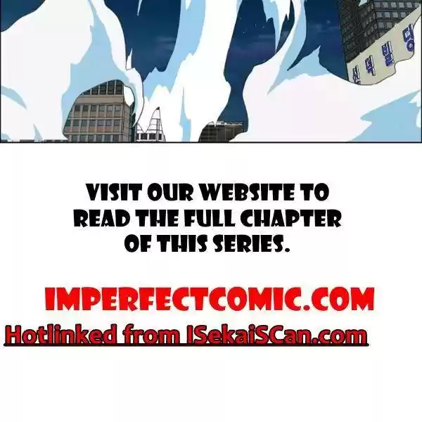 Rooftop Sword Master Chapter 65.1