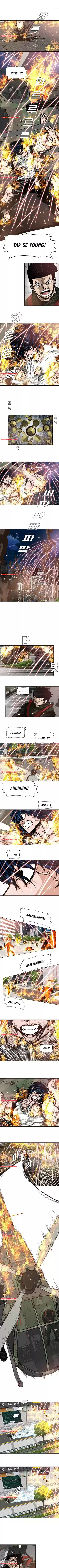 Rooftop Sword Master Chapter 70