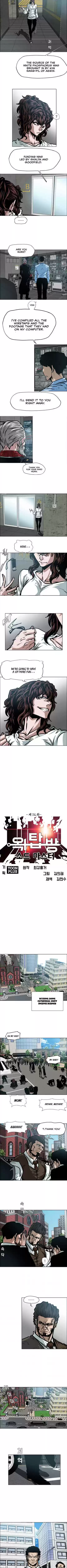 Rooftop Sword Master Chapter 72