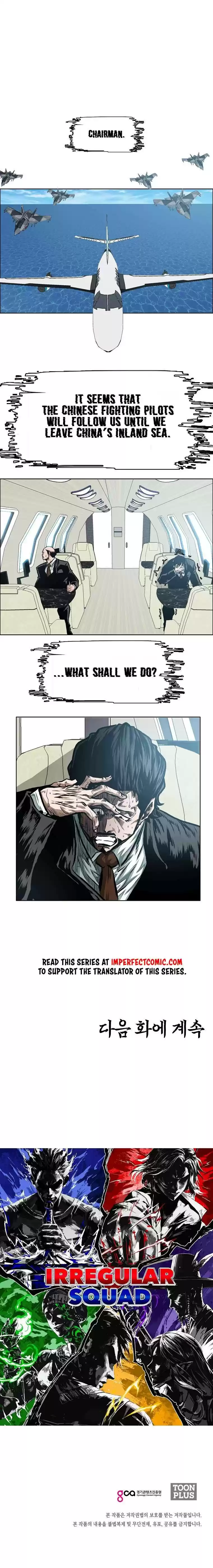 Rooftop Sword Master Chapter 83