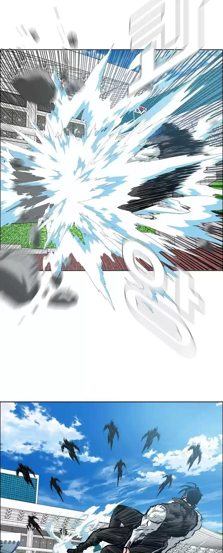 Rooftop Sword Master Chapter 89