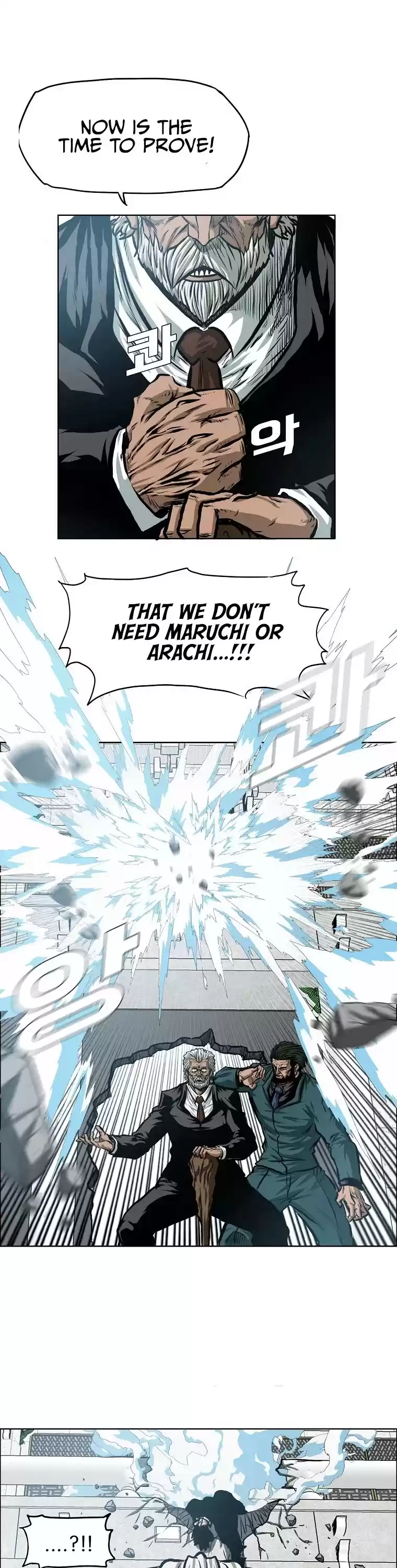 Rooftop Sword Master Chapter 89