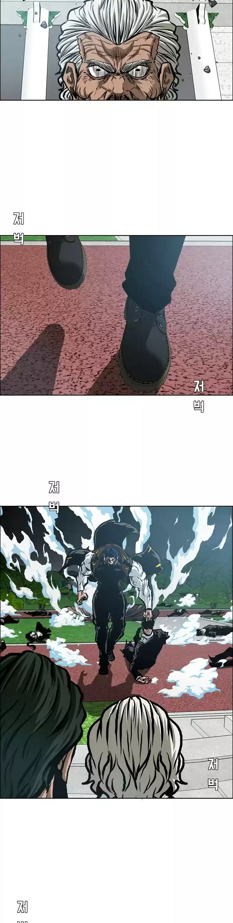 Rooftop Sword Master Chapter 89