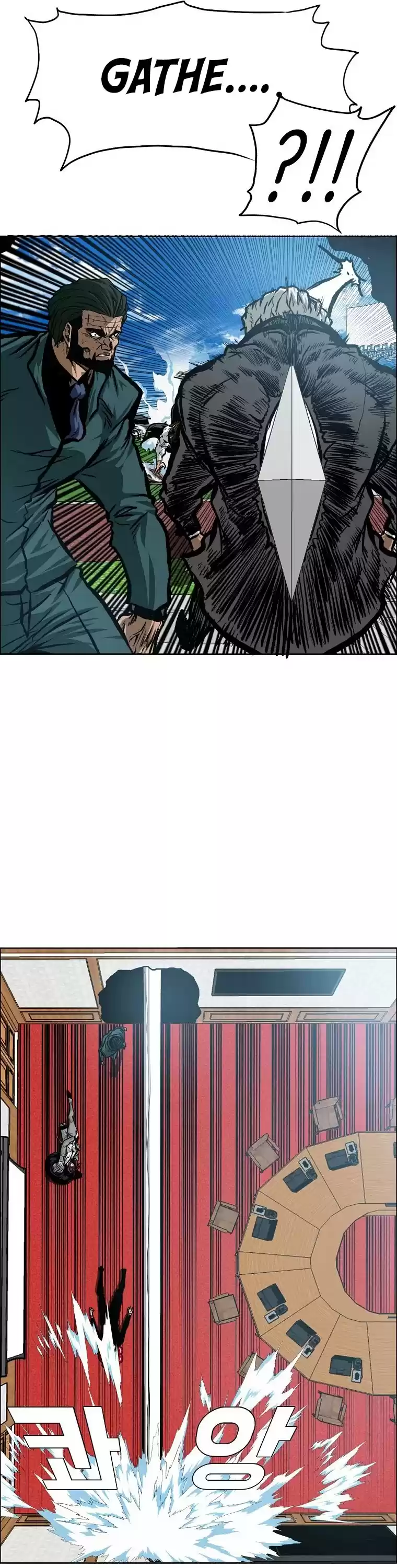 Rooftop Sword Master Chapter 89