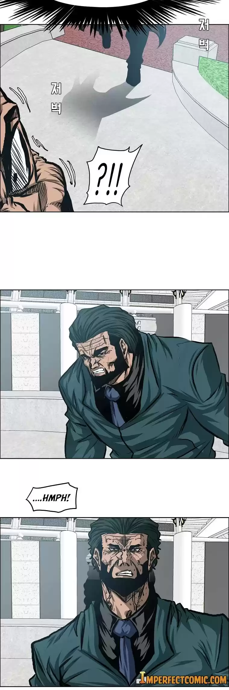 Rooftop Sword Master Chapter 89