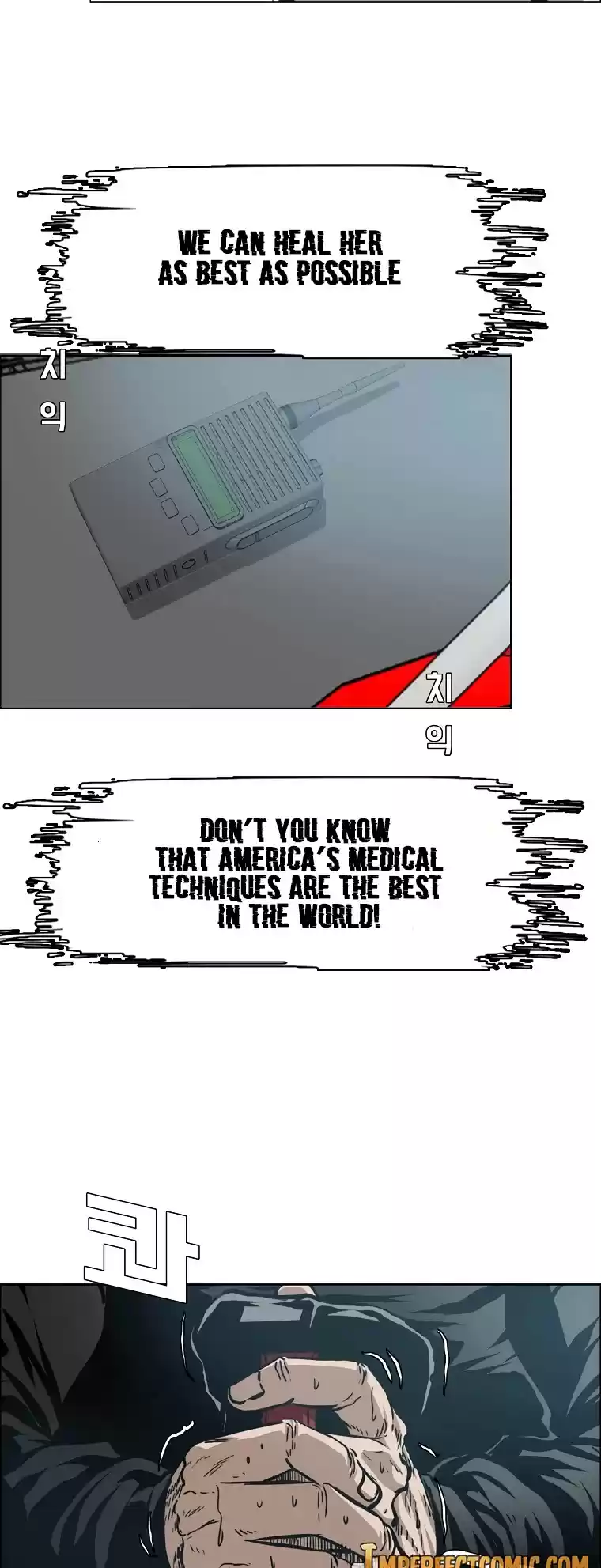 Rooftop Sword Master Chapter 90