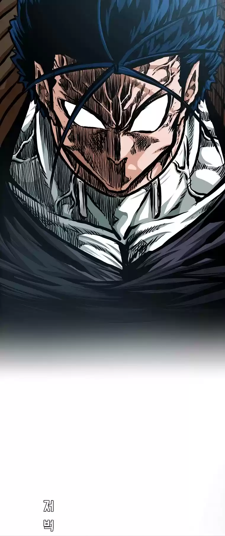 Rooftop Sword Master Chapter 90