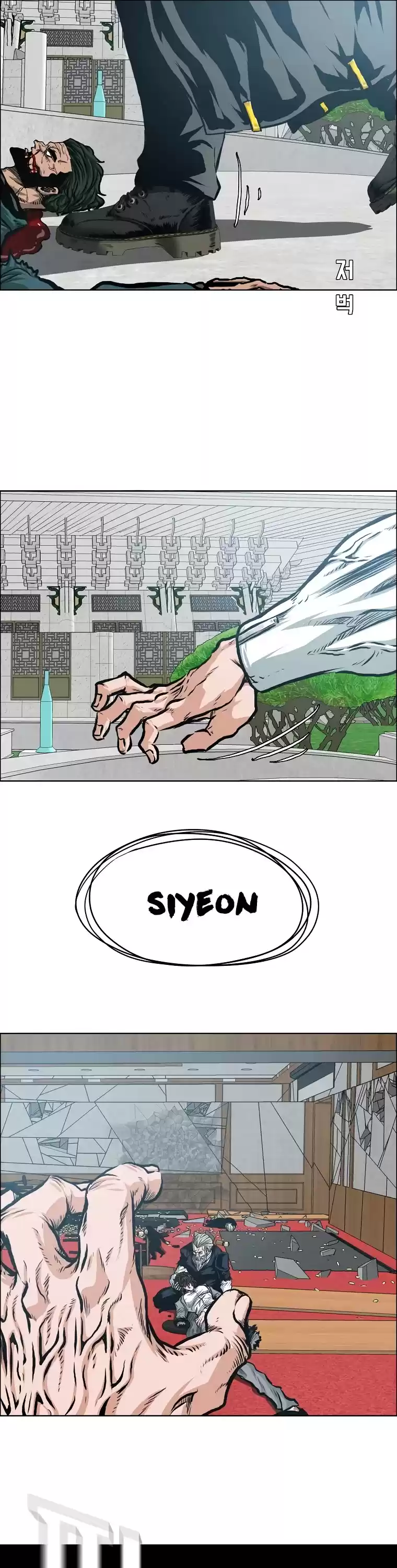 Rooftop Sword Master Chapter 90