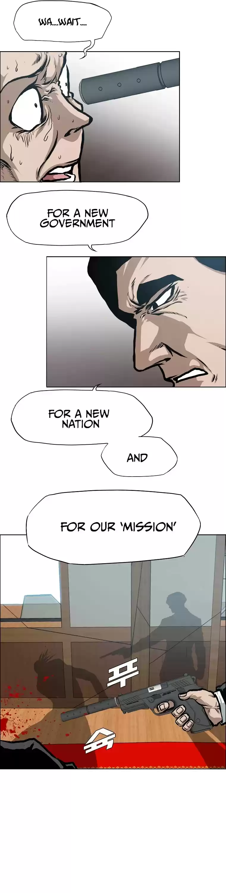 Rooftop Sword Master Chapter 90