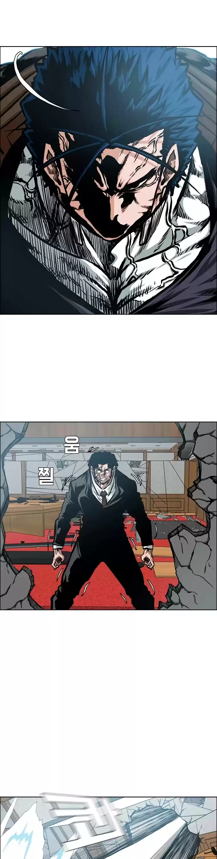 Rooftop Sword Master Chapter 90