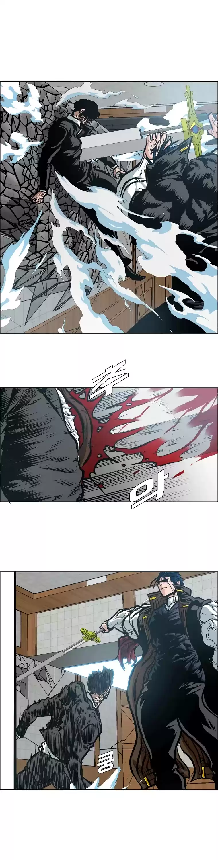 Rooftop Sword Master Chapter 90