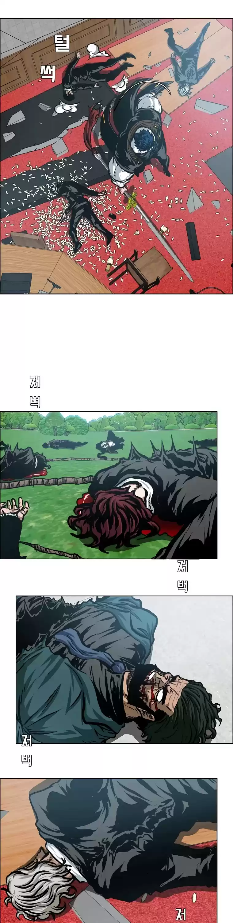 Rooftop Sword Master Chapter 90