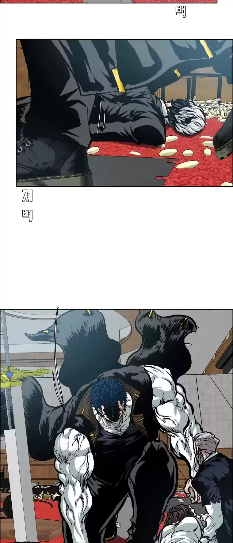 Rooftop Sword Master Chapter 90