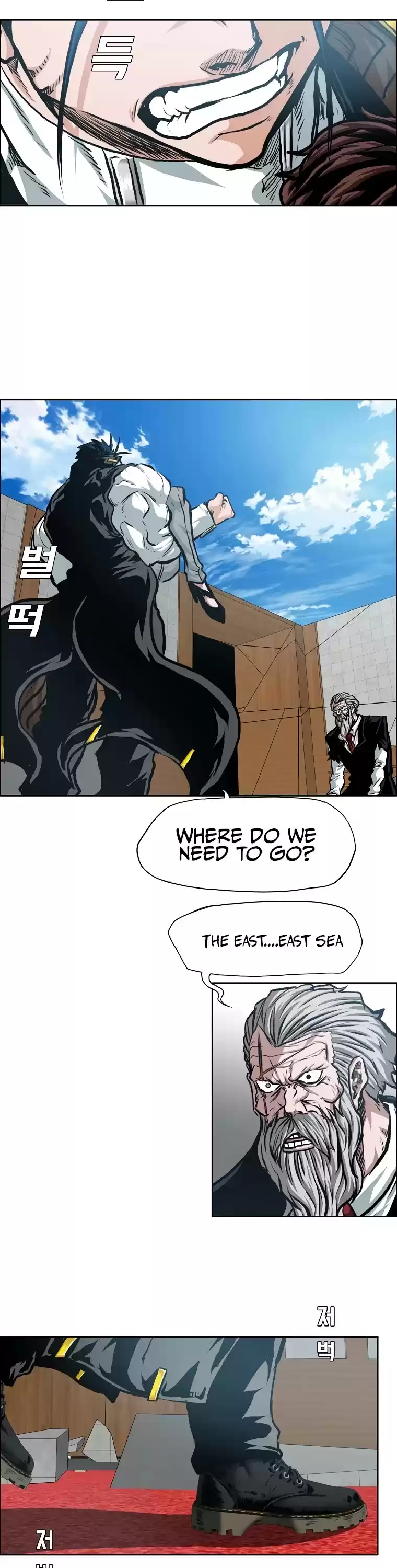 Rooftop Sword Master Chapter 91