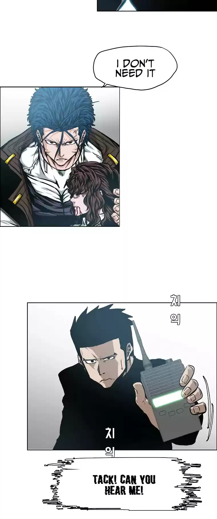 Rooftop Sword Master Chapter 91