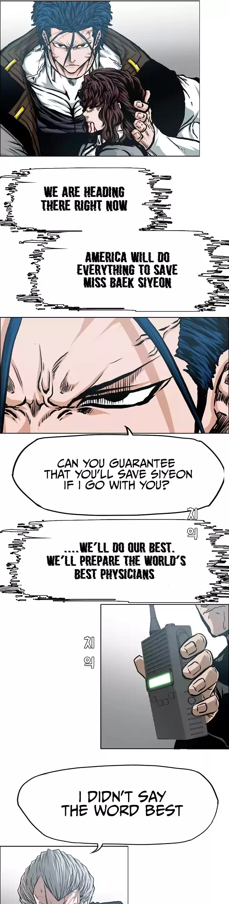 Rooftop Sword Master Chapter 91