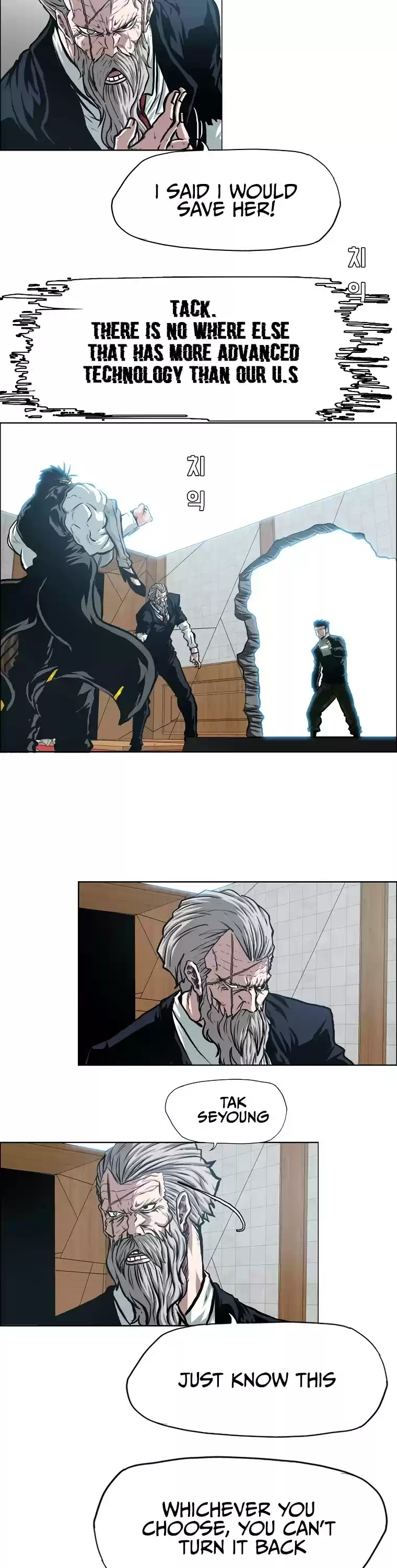 Rooftop Sword Master Chapter 91