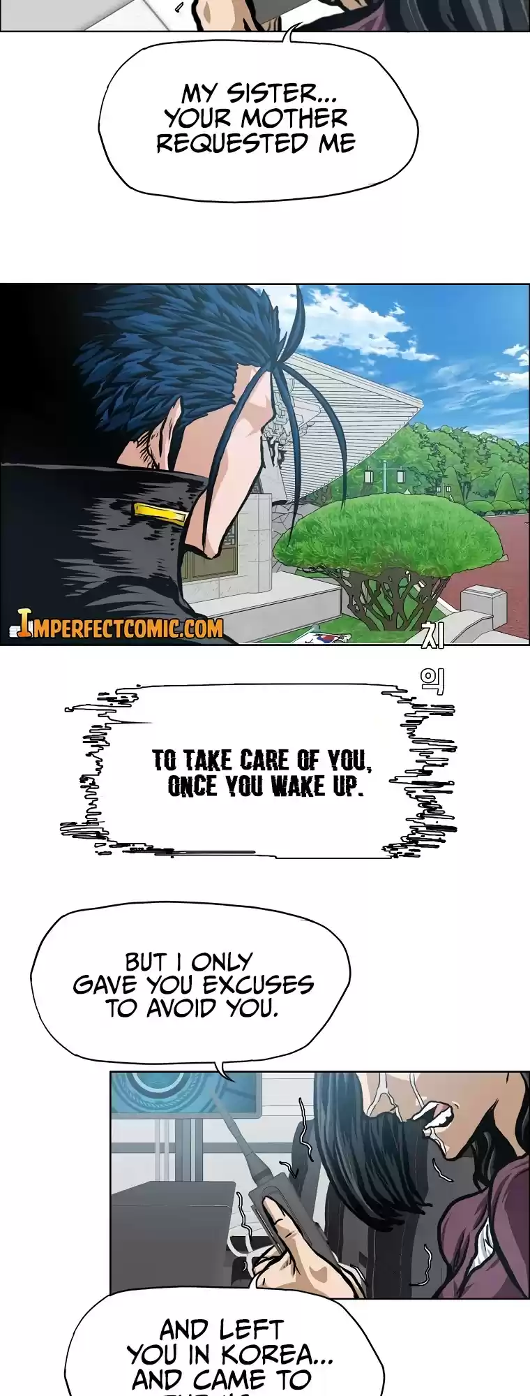 Rooftop Sword Master Chapter 91