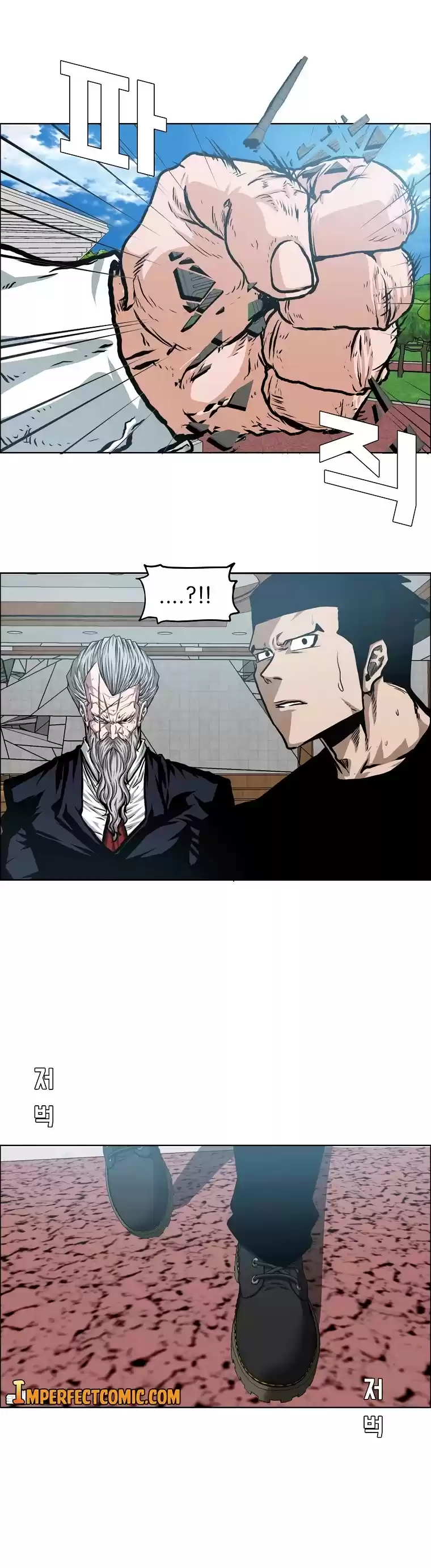 Rooftop Sword Master Chapter 91