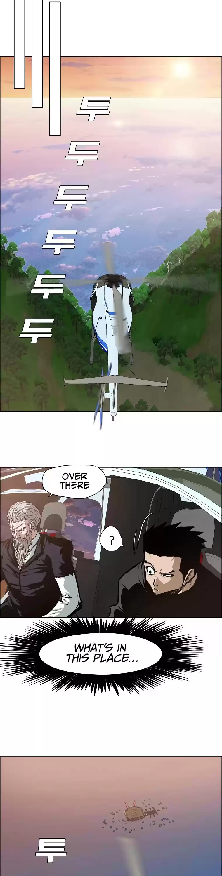 Rooftop Sword Master Chapter 91