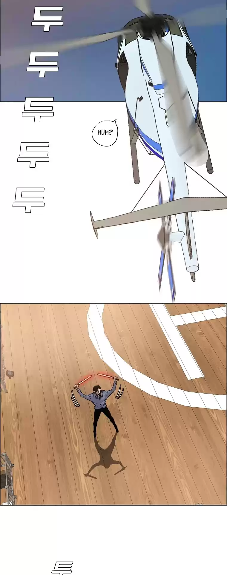 Rooftop Sword Master Chapter 91