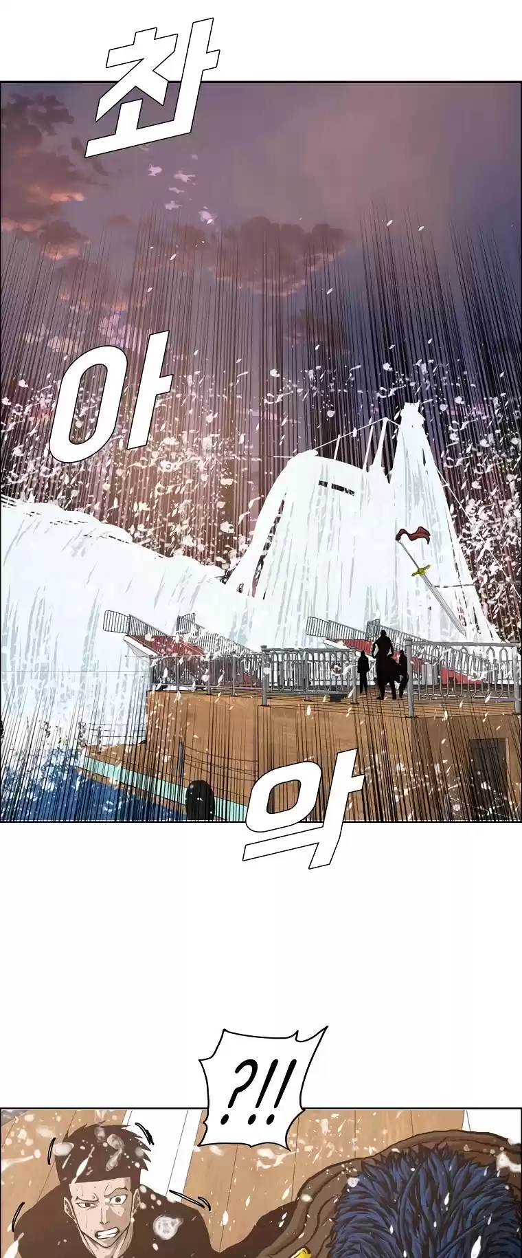 Rooftop Sword Master Chapter 91