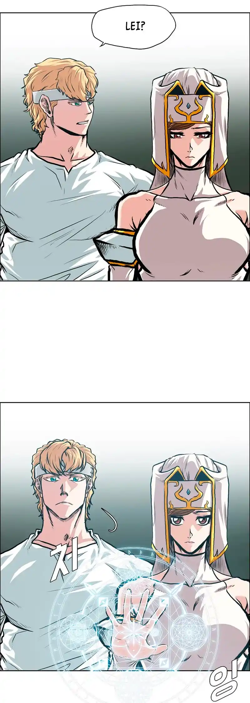 Rooftop Sword Master Chapter 95