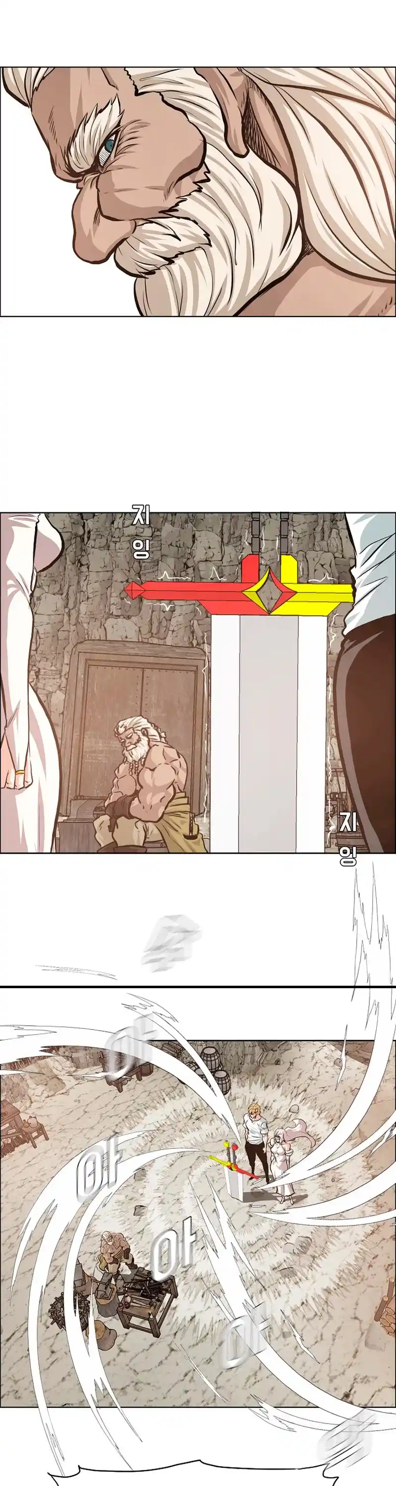 Rooftop Sword Master Chapter 95