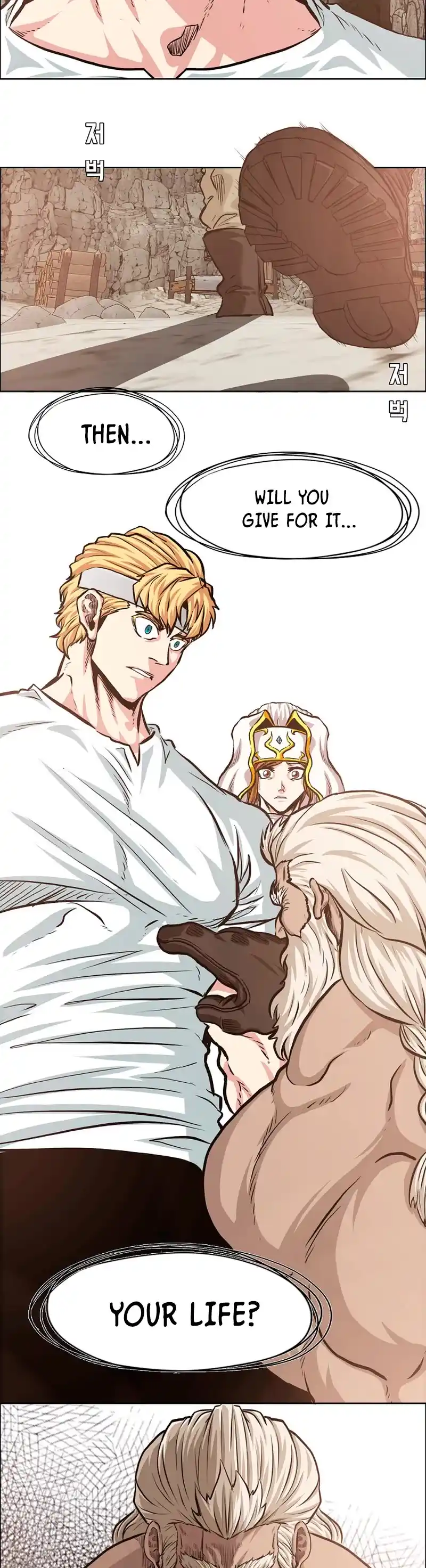 Rooftop Sword Master Chapter 95